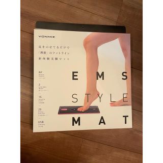 イームス(EMS)のボミー　足痩せ　EMSマット(エクササイズ用品)