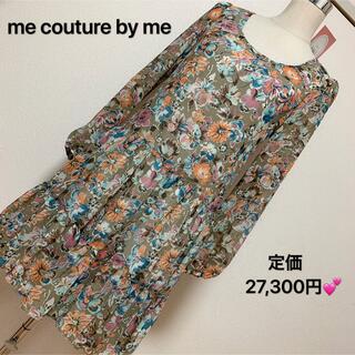 ミーアンドミークチュール(me & me couture)の定価27.300円✨ me couture by me ワンピース✨(ひざ丈ワンピース)
