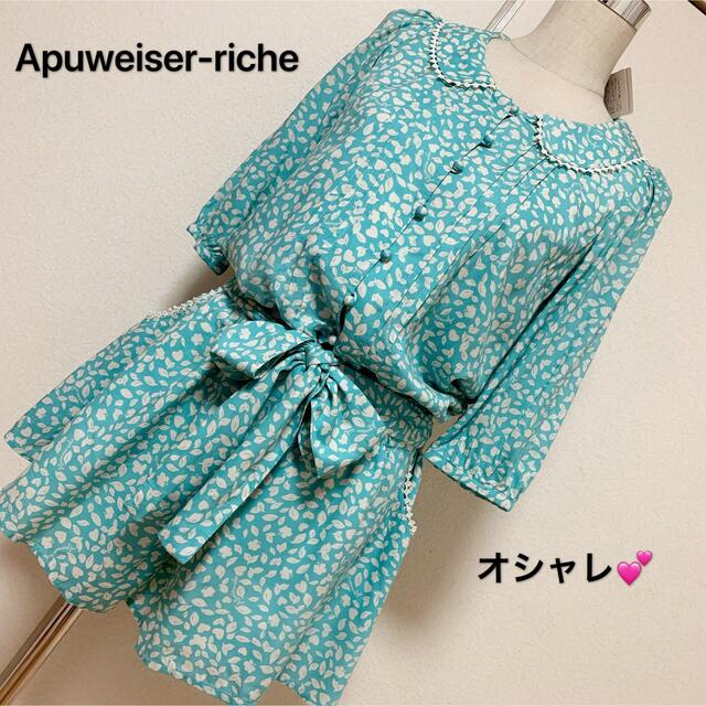 Apuweiser-riche(アプワイザーリッシェ)の匿名配送　Apuweiser-riche  オールインワン✨ レディースのパンツ(オールインワン)の商品写真