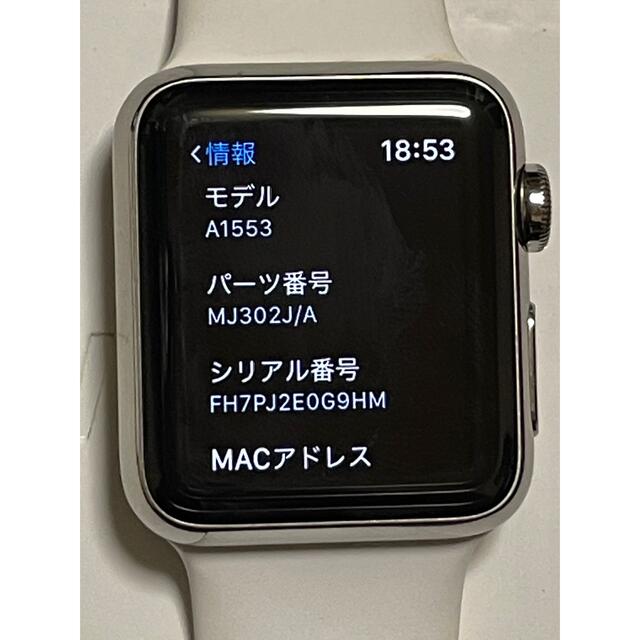 Apple Watch(アップルウォッチ)のApple Watch 38mm A1553 MJ302J/A 元箱付き メンズの時計(腕時計(デジタル))の商品写真