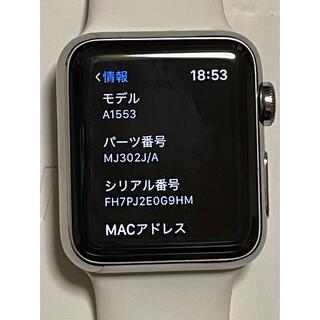 アップルウォッチ(Apple Watch)のApple Watch 38mm A1553 MJ302J/A 元箱付き(腕時計(デジタル))