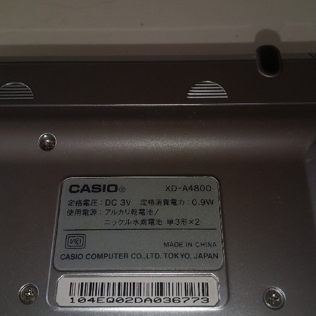 CASIO(カシオ)の電子辞書(カシオ) スマホ/家電/カメラの生活家電(その他)の商品写真