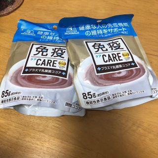 モリナガセイカ(森永製菓)の【2個セット】免疫CARE プラズマ乳酸菌ココア(ダイエット食品)