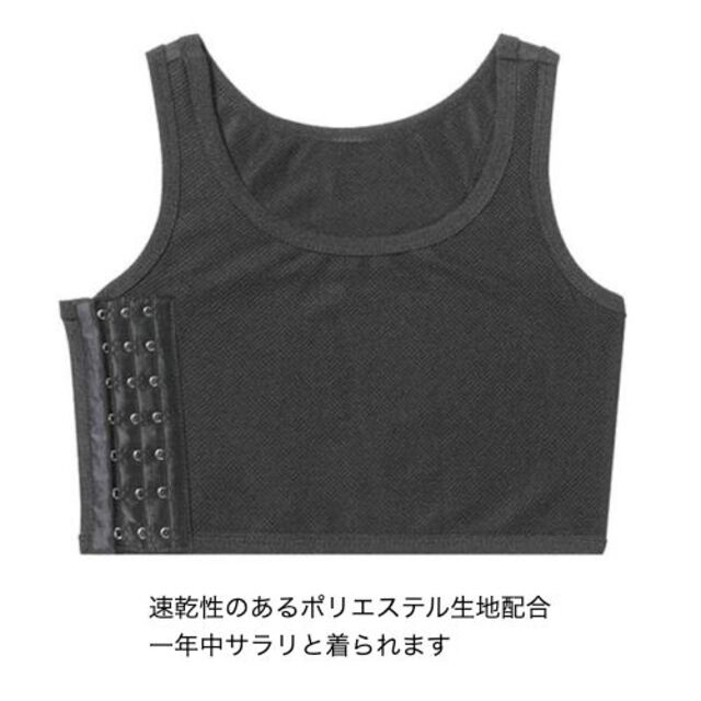 ナベシャツ 黒 XXL さらし 胸つぶし トラシャツ 男装 レディースの下着/アンダーウェア(その他)の商品写真