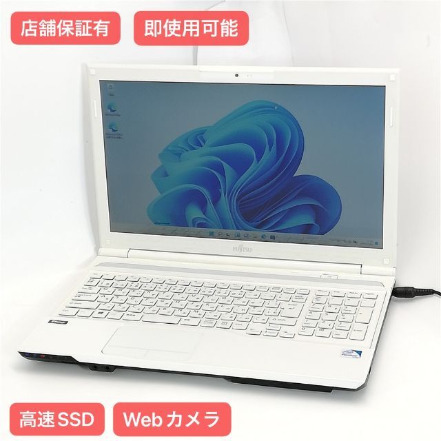 SSD ノートPC 富士通 AH42/K 4GB RW 無線 カメラ Win11