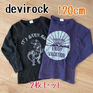 デビロック(DEVILOCK)のdevirock デビロック/ロンT2枚セット(Tシャツ/カットソー)