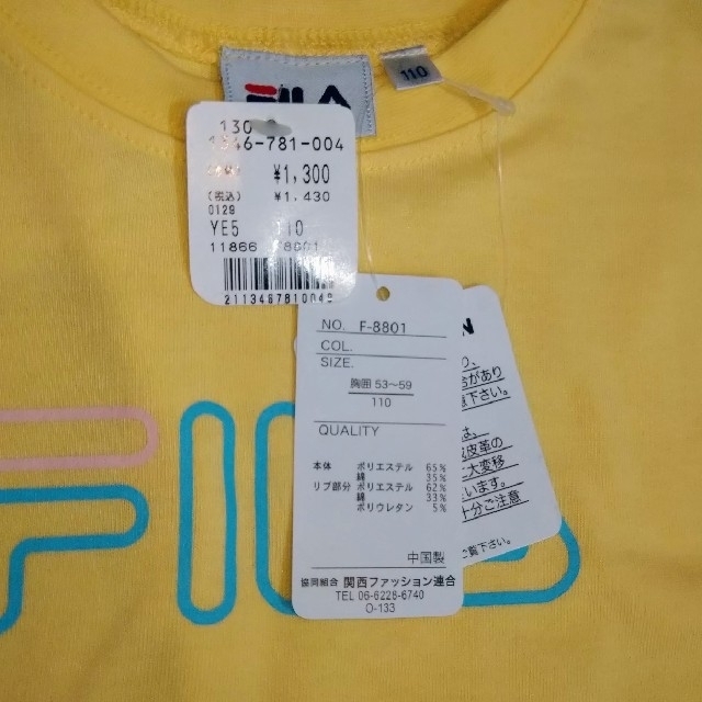 FILA(フィラ)の《FILA》☆新品☆カットソー（110cm） キッズ/ベビー/マタニティのキッズ服女の子用(90cm~)(Tシャツ/カットソー)の商品写真