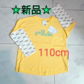 フィラ(FILA)の《FILA》☆新品☆カットソー（110cm）(Tシャツ/カットソー)