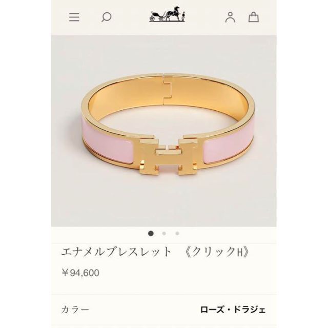 HERMES エナメルブレスレット クリックH