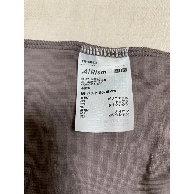 UNIQLO(ユニクロ)のららさん専用　ユニクロ　エアリズムブラタンクトップ　Mサイズ×2 レディースのトップス(タンクトップ)の商品写真