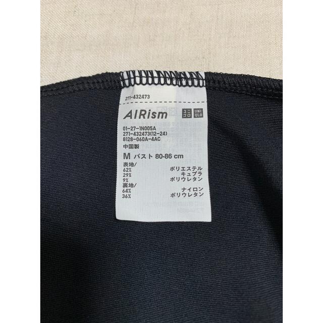 UNIQLO(ユニクロ)のららさん専用　ユニクロ　エアリズムブラタンクトップ　Mサイズ×2 レディースのトップス(タンクトップ)の商品写真