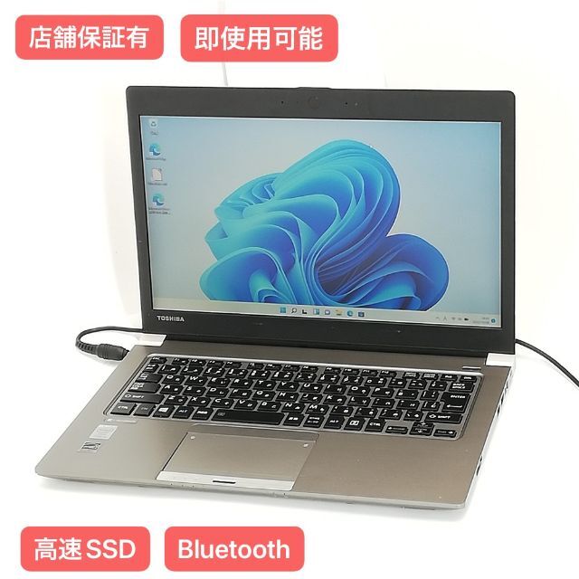 Windows11✨新品SSD爆速core i3✨Lオフィス付きノートパソコン