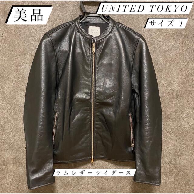 UNITEDTOKYO ライダース