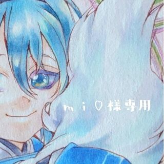 Mi♡様専用★手描きイラスト　リクエスト(アート/写真)