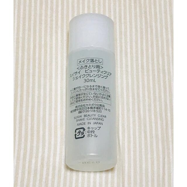 Kanebo(カネボウ)のスイサイ　ビューティクリア　 シェイククレンジング　30ml コスメ/美容のスキンケア/基礎化粧品(クレンジング/メイク落とし)の商品写真