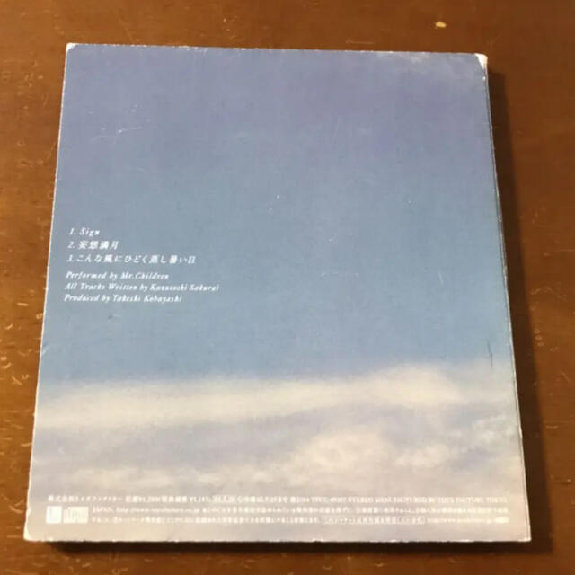 Mr.Children(ミスターチルドレン)のMr.Children/sign エンタメ/ホビーのCD(ポップス/ロック(邦楽))の商品写真