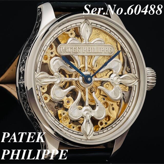 パテックフィリップ PATEK PHILIPPE ★アンティーク 手巻き 腕時計