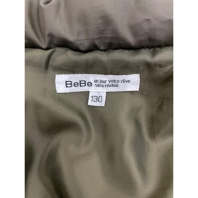 BeBe(ベベ)のBeBe ダウンジャケット　（ベストとしても可）130 キッズ/ベビー/マタニティのキッズ服男の子用(90cm~)(ジャケット/上着)の商品写真