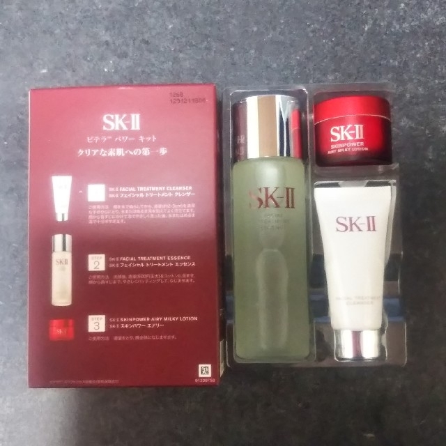 SK-II(エスケーツー)のharu様専用 skⅡ ピテラ パワーキット コスメ/美容のキット/セット(サンプル/トライアルキット)の商品写真