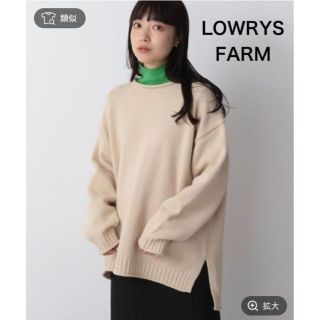 ローリーズファーム(LOWRYS FARM)のローリーズファーム ニット 長袖 クルンニットプルオーバーLS(ニット/セーター)