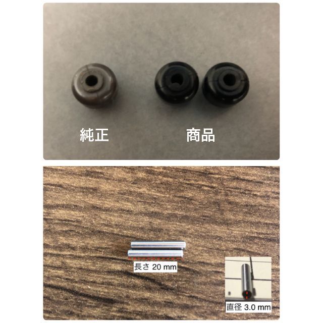 ダイソン掃除機 タイヤ4個(大) シャフト4本セット(直径2mmx18mm)