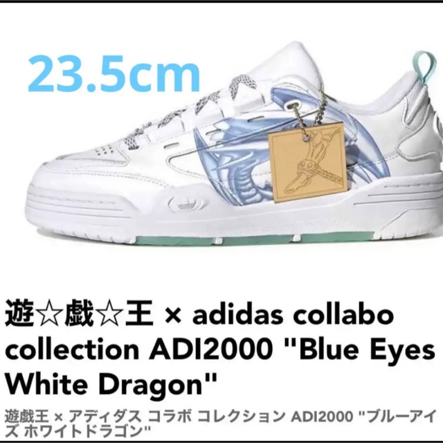 遊戯王 adidas ADI2000 Blue Eyes WhiteDragon | www.ofa.sg