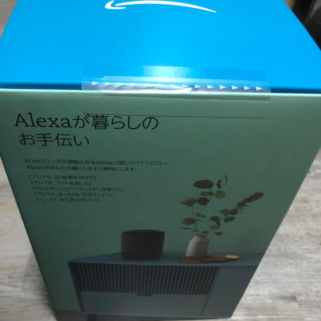 スピーカー【新品・未開封】Amazon echo studio