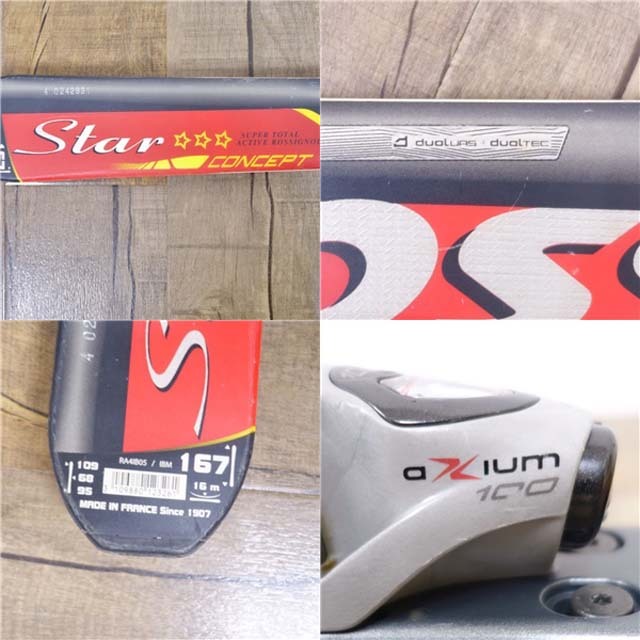 ATOMIC(アトミック)のロシニョール スキー Star 167cm ビンディング Axium 100 スポーツ/アウトドアのスキー(板)の商品写真