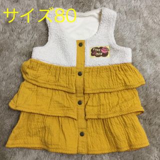 エーアーベー(e.a.B)のeaB baby ワンピース もこもこ マスタード フリル サイズ80(ワンピース)