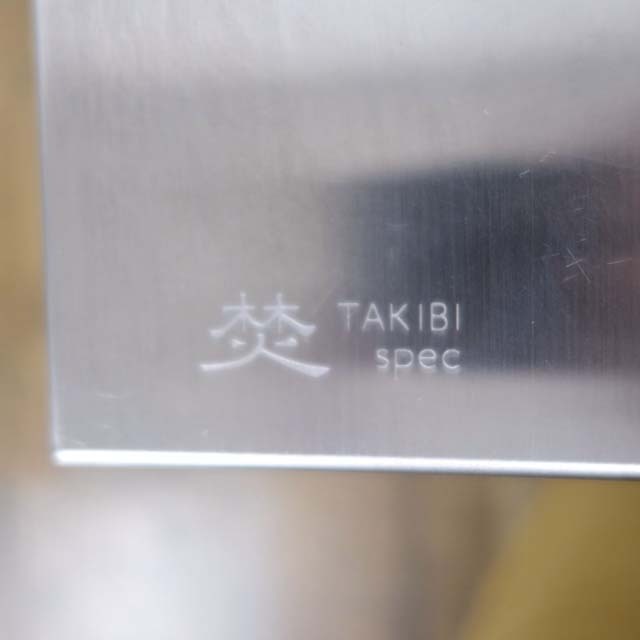 Snow Peak - スノーピーク TAKIBI Myテーブル LV-039 焚火 Snow Peak - スノーピーク TAKIBI Myテーブル LV-039 焚火