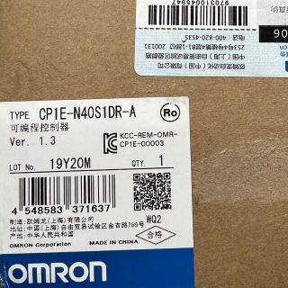 オムロン(OMRON)のオムロン　CP1E-N40S1DR-A(その他)