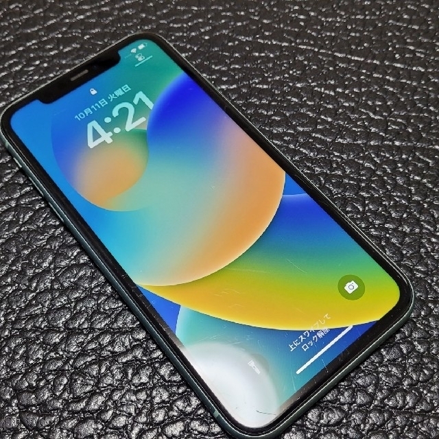 上質で快適 iPhone11 64GB SIMフリー グリーン スマートフォン本体