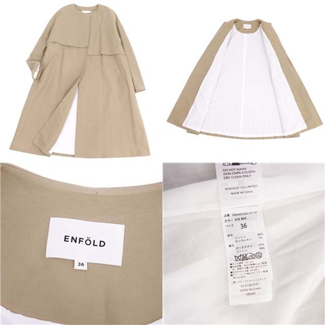 ENFOLD - エンフォルド コート ノーカラー オーバーサイズ 36 ENFOLD - エンフォルド コート ノーカラー オーバーサイズ 36