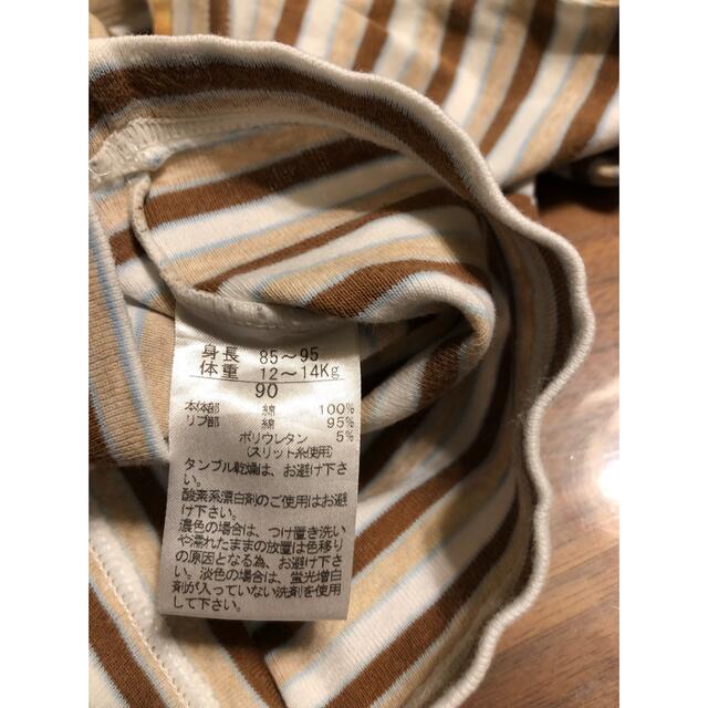 MUJI (無印良品)(ムジルシリョウヒン)のロンT 90 2枚セット キッズ/ベビー/マタニティのキッズ服男の子用(90cm~)(Tシャツ/カットソー)の商品写真