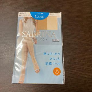 グンゼ(GUNZE)のSABRINA 伝線しにくい M~L ナチュラルベージュ(タイツ/ストッキング)