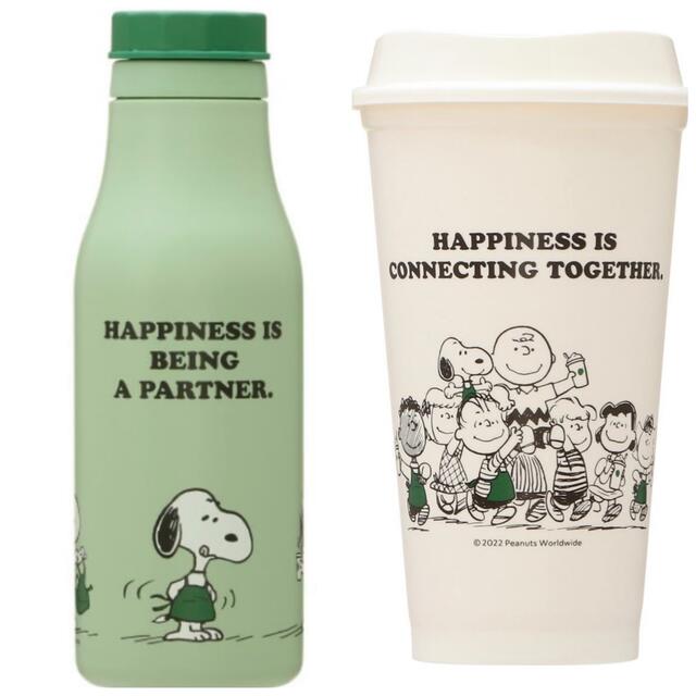Starbucks Coffee - スターバックス スヌーピー ステンレスボトル グリーン リユーザブルカップ の通販 by nene's