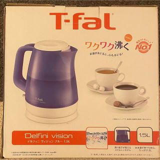 ティファール(T-fal)のT-fal DelFini vision ブルー 1.5L(電気ケトル)