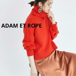 アダムエロぺ(Adam et Rope')のmini様専用出品  ADAM ET ROPE'  ニット アダムエロペ ニット(ニット/セーター)