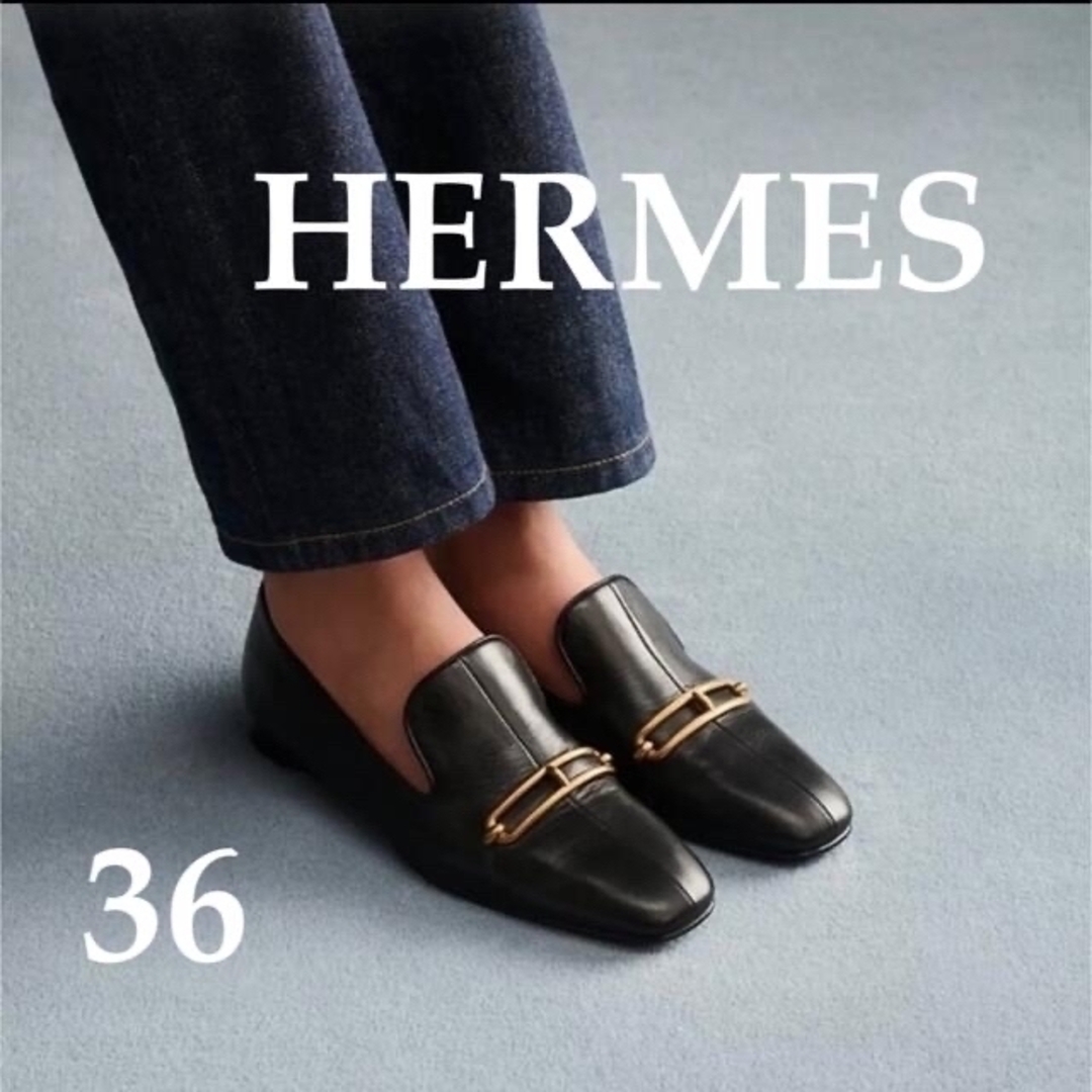 Hermes(エルメス)の新品未使用【HERMES】レア商品　モカシン《ダリア》ローファー レディースの靴/シューズ(スリッポン/モカシン)の商品写真