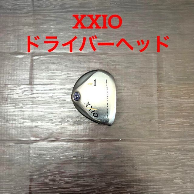 C84番 ゼクシオ XXIO ドライバー ヘッド ゴルフクラブ 右利き 単品.