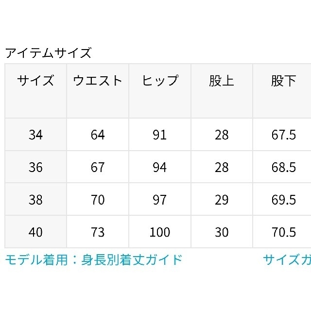 IENA(イエナ)の専用　2点おまとめ　イエナ　オーガニックウールチェック ソフトバギーパンツ レディースのパンツ(カジュアルパンツ)の商品写真