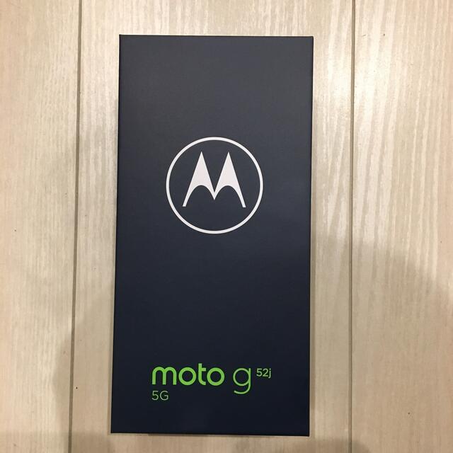 Motorola(モトローラ)のMotorola moto g52j インクブラック SIMフリー スマホ/家電/カメラのスマートフォン/携帯電話(スマートフォン本体)の商品写真