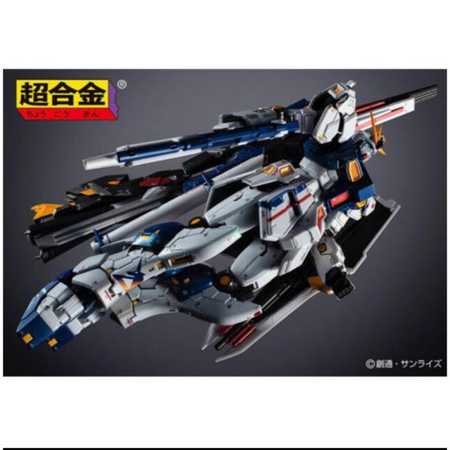 超合金　ガンダム　RX-93ff vGUNDAM ららぽーと　福岡限定模型/プラモデル