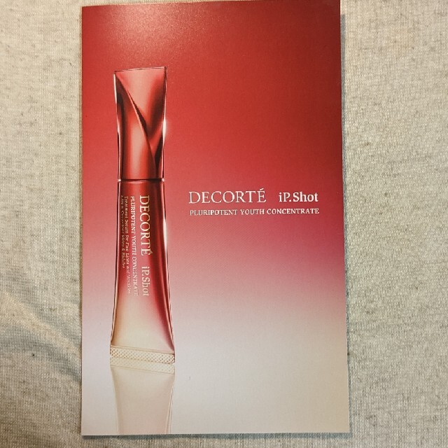 COSME DECORTE - コスメデコルテ iP Shot プルリポテント ユース ...