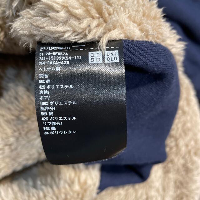 UNIQLO(ユニクロ)の【専用】UNIQLO ボアスウェットパーカー レディースのトップス(パーカー)の商品写真