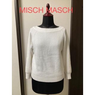 ミッシュマッシュ(MISCH MASCH)のMISCH MASCH  柔らかニット セーター(ニット/セーター)