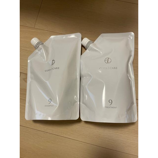 COTA コタ シャンプー トリートメント9セット-