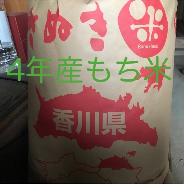 令和4年香川県産　もち米玄米　25キロ食品