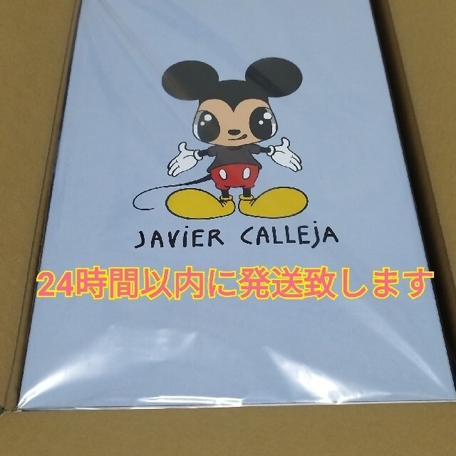 Javier Calleja Mickey Mouse ハビアカジェハ