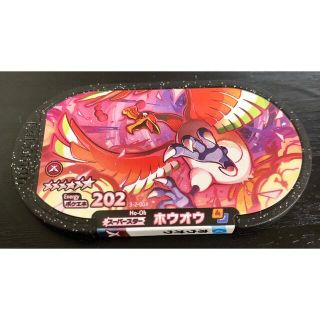 ポケモン(ポケモン)の【新品未使用】ポケモンメザスタDC2弾　スーパースター　ホウオウ(その他)